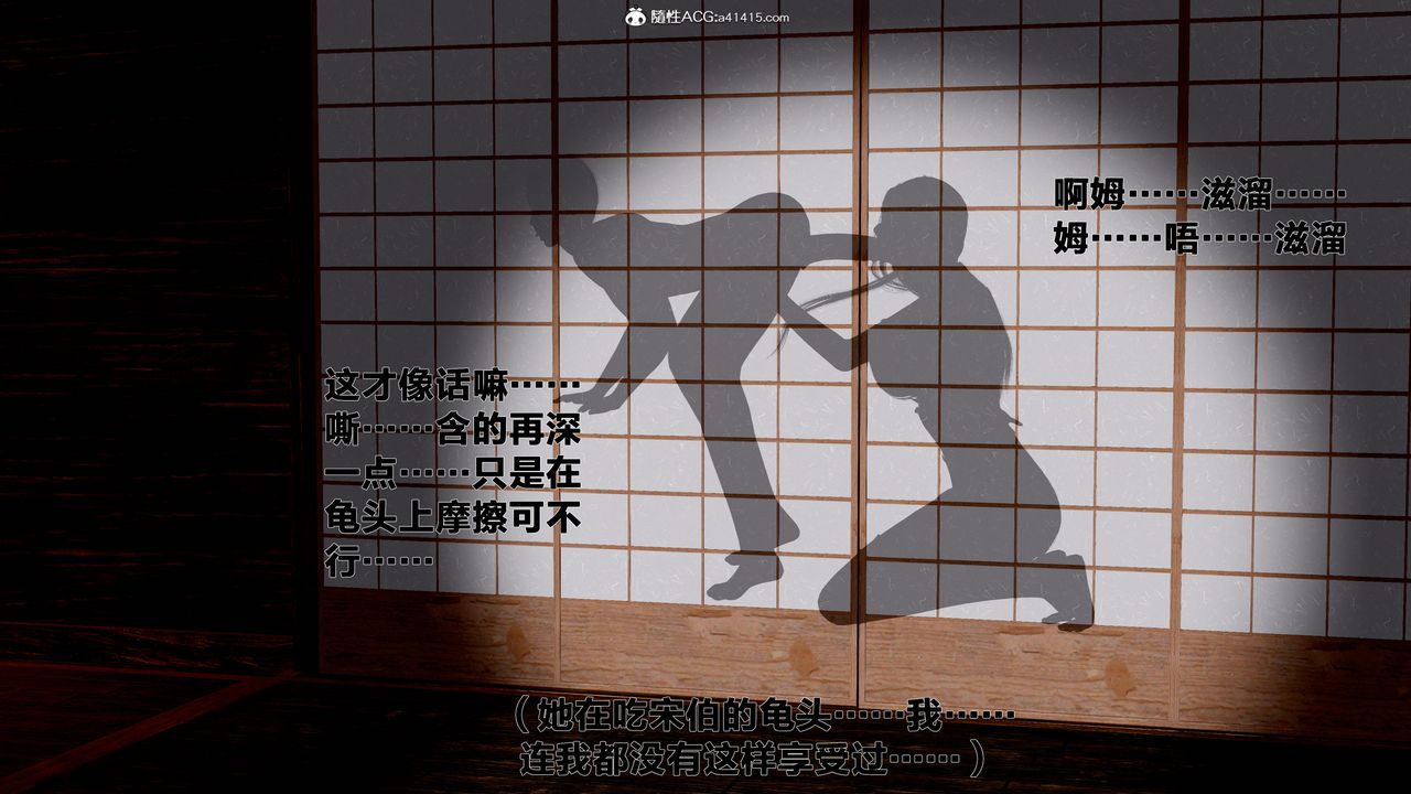 [3D]借你娘子泄泄火[讨魔传]+外传外传1-女侠程瑶篇06