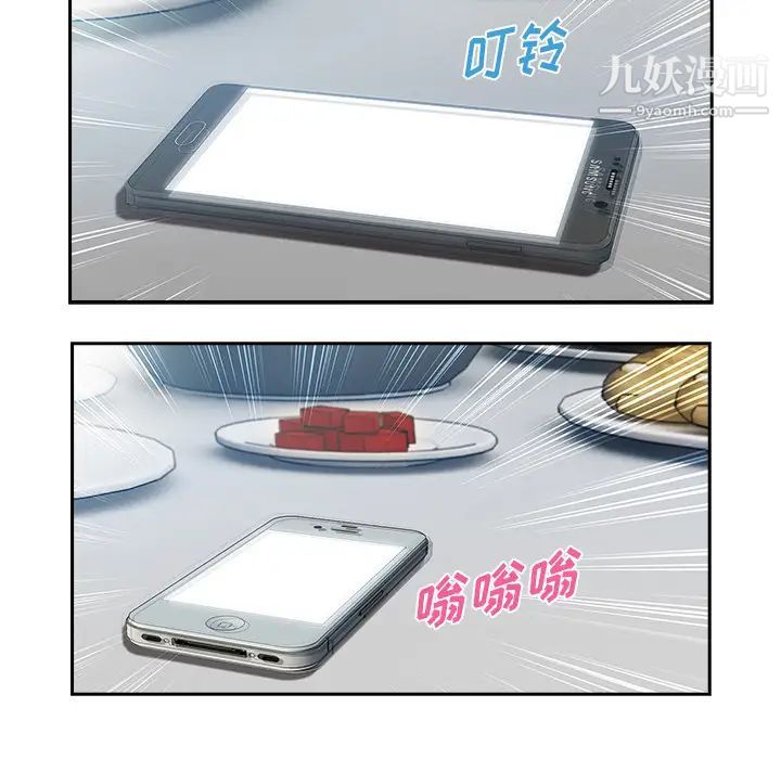 长腿姐姐第35话