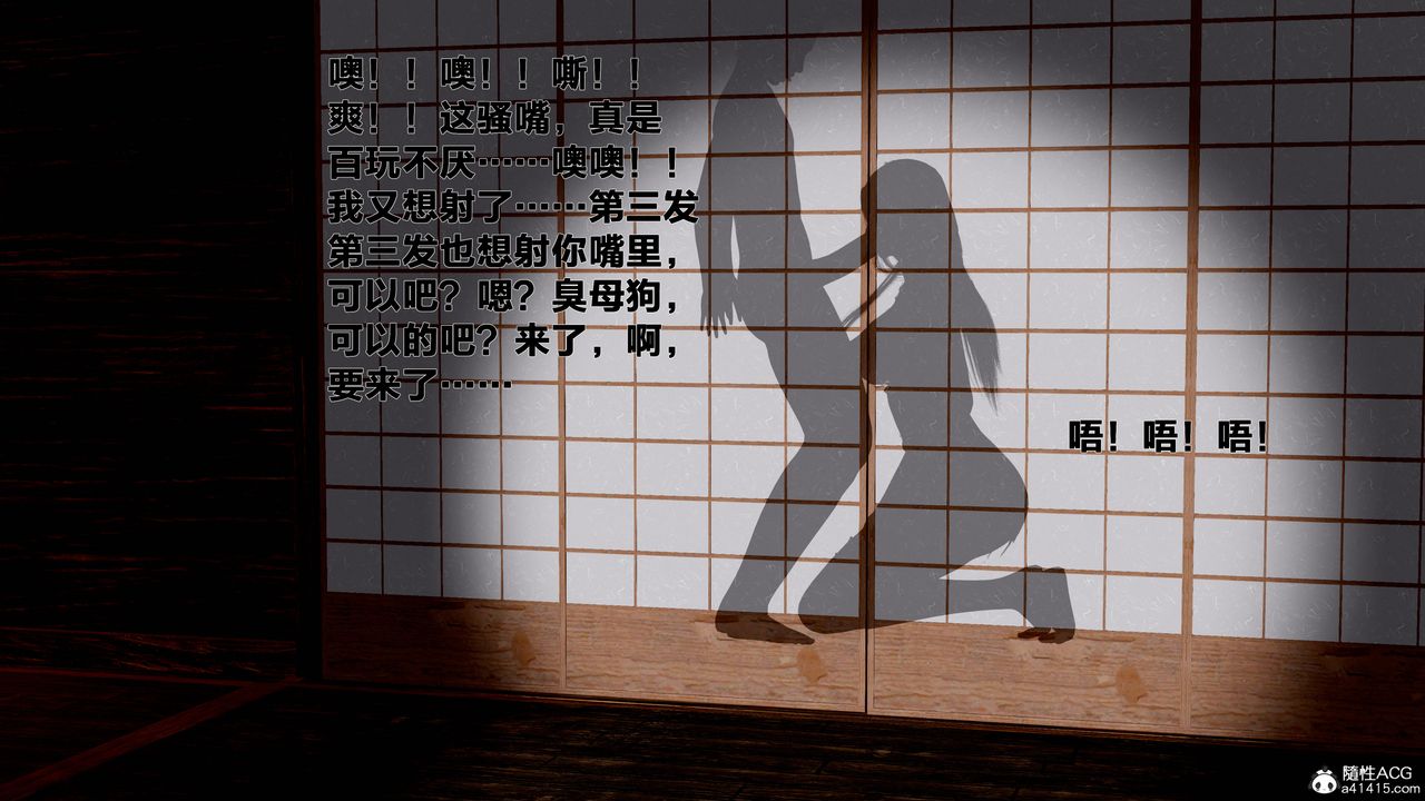 [3D]借你娘子泄泄火[討魔傳]+外傳外传1-女侠程瑶篇06