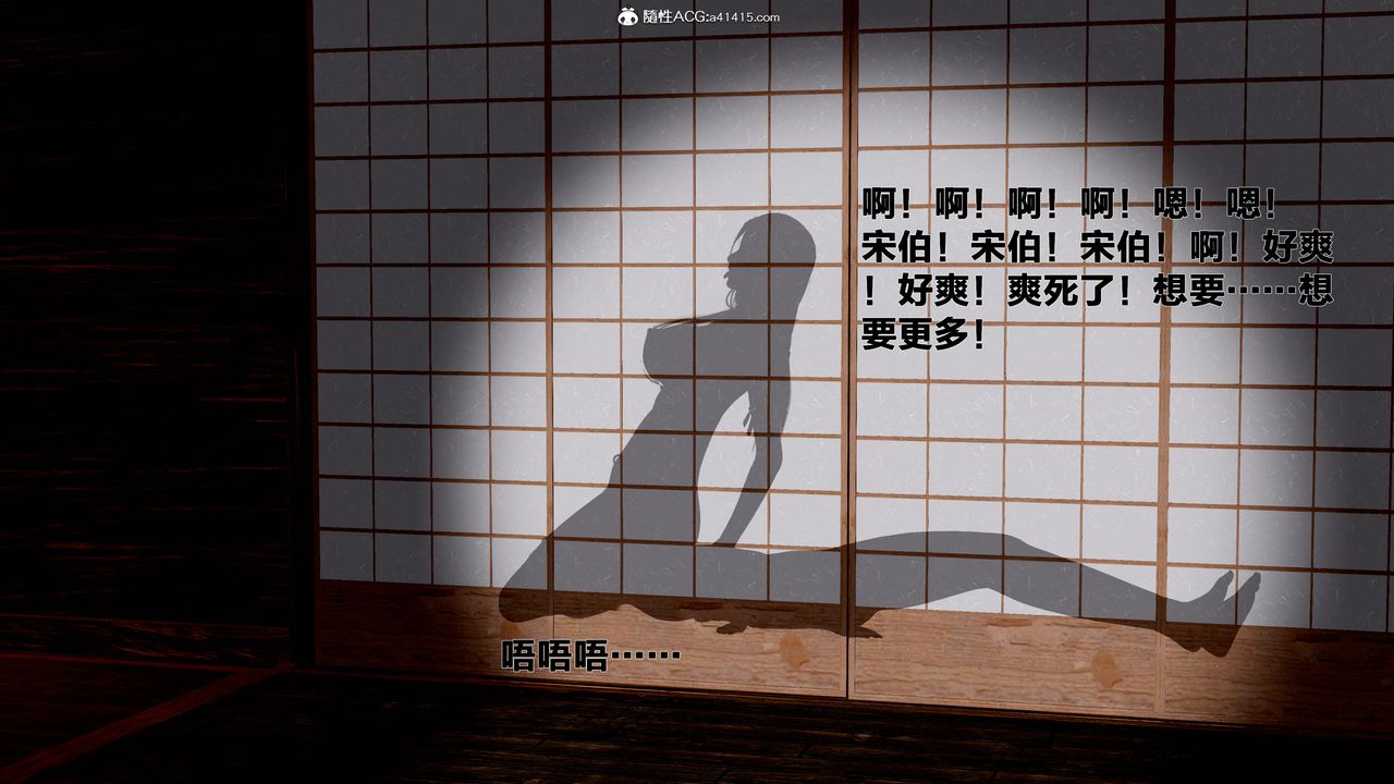 [3D]借你娘子泄泄火[讨魔传]+外传外传1-女侠程瑶篇06