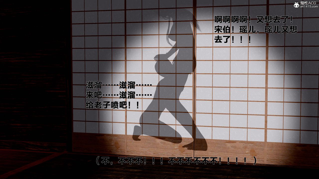 [3D]借你娘子泄泄火[讨魔传]+外传外传1-女侠程瑶篇06