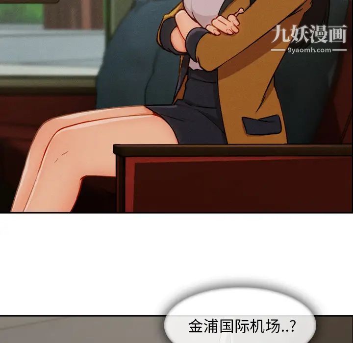 长腿姐姐第36话