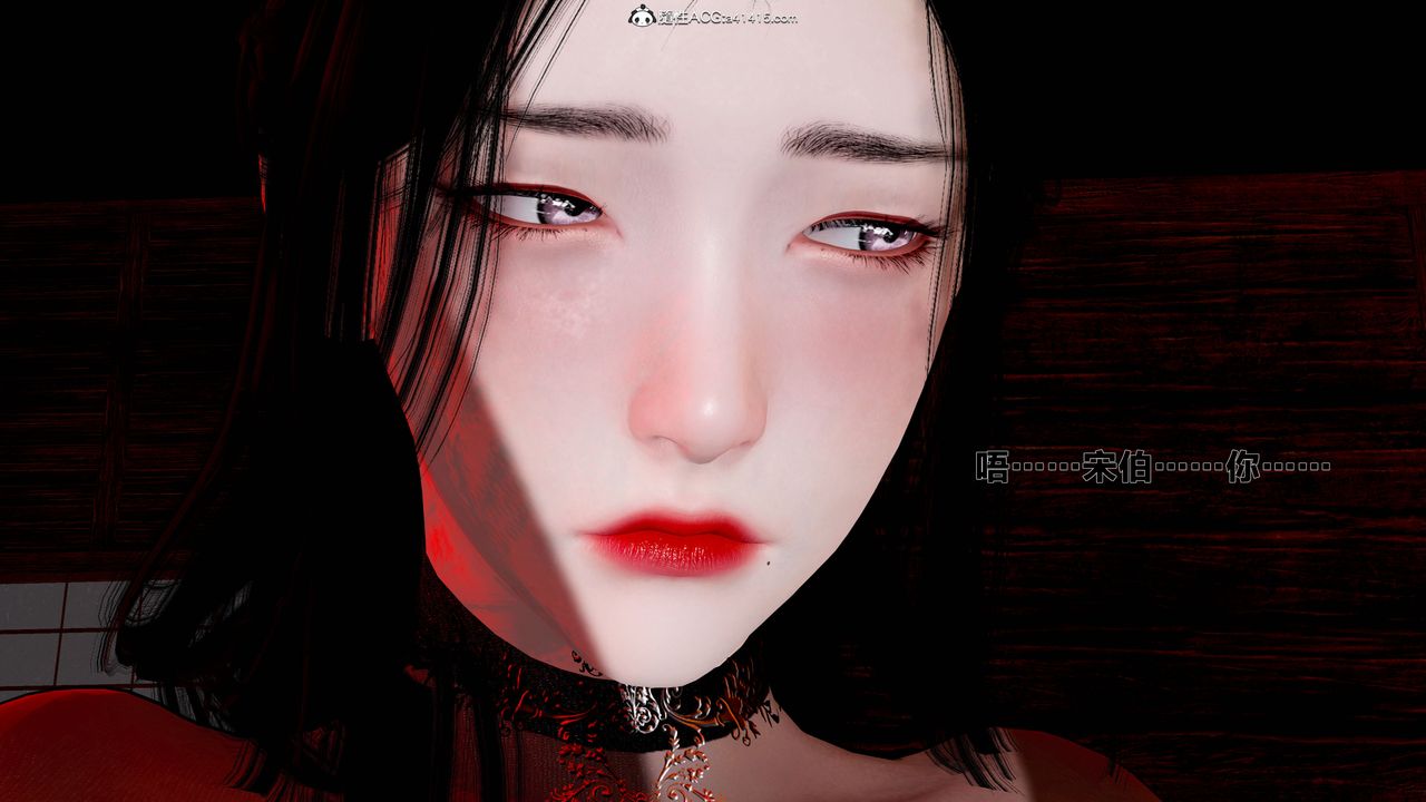 [3D]借你娘子泄泄火[讨魔传]+外传外传1-女侠程瑶篇07