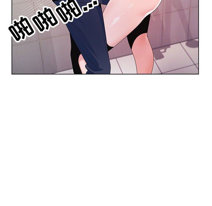 神之手第37话