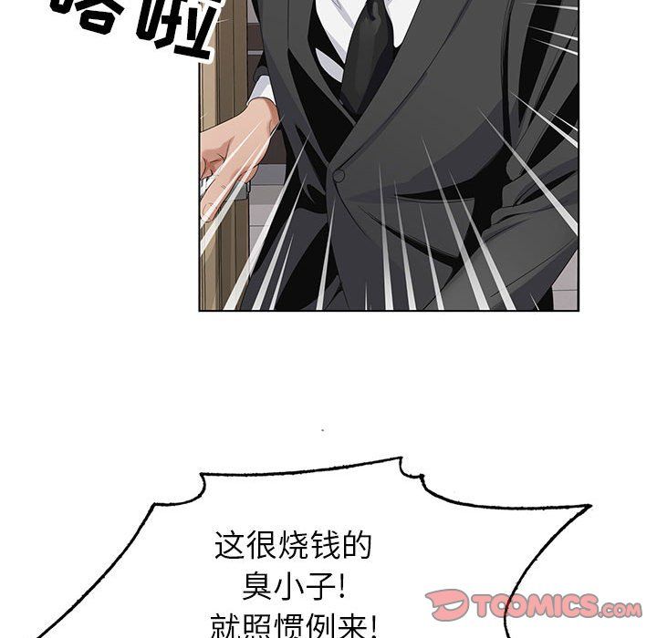 神之手第37话