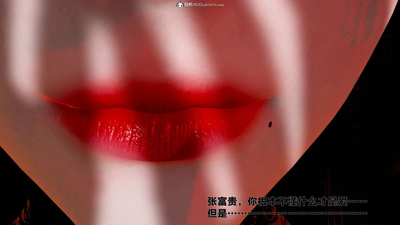 [3D]借你娘子泄泄火[讨魔传]+外传外传1-女侠程瑶篇08