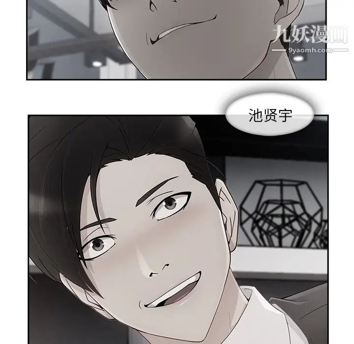 长腿姐姐第36话