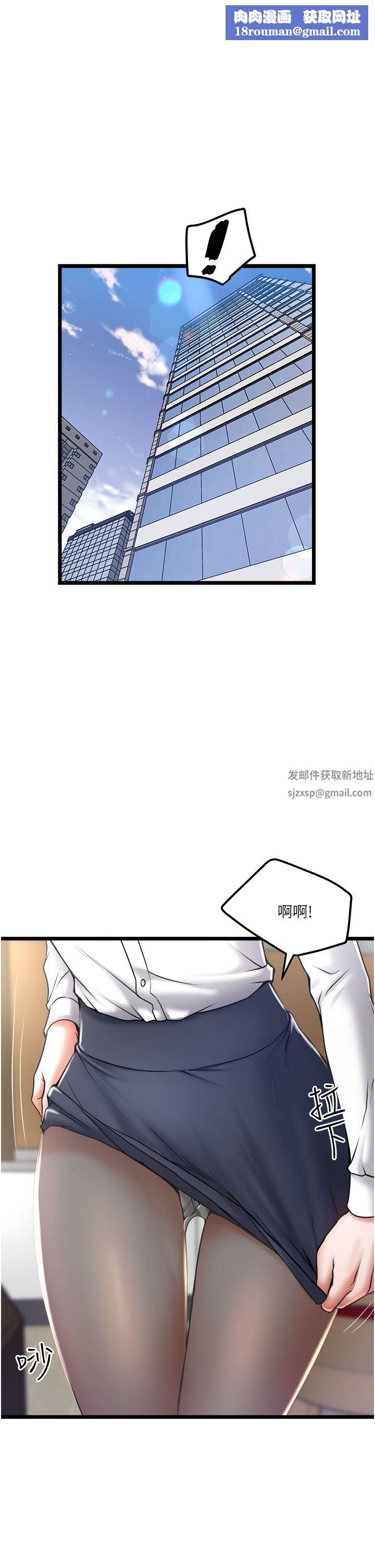 私人司机第20话-非再福不可的慾女们