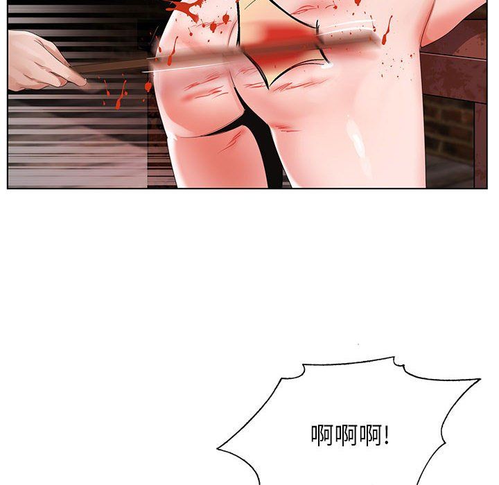 神之手第37话