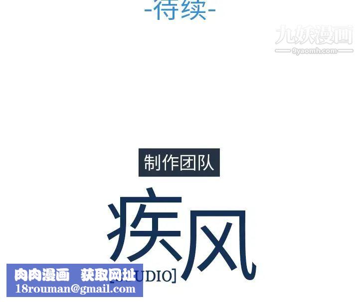 长腿姐姐第36话
