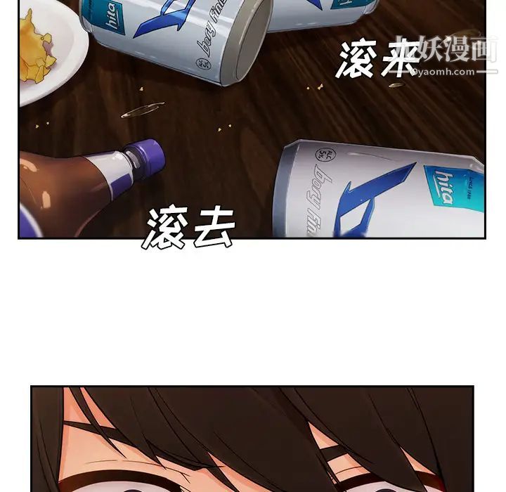 长腿姐姐第37话