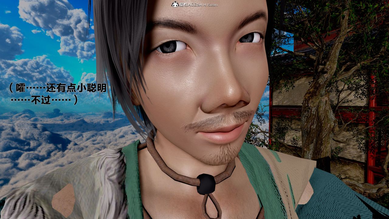 [3D]借你娘子泄泄火[讨魔传]+外传外传1-女侠程瑶篇08