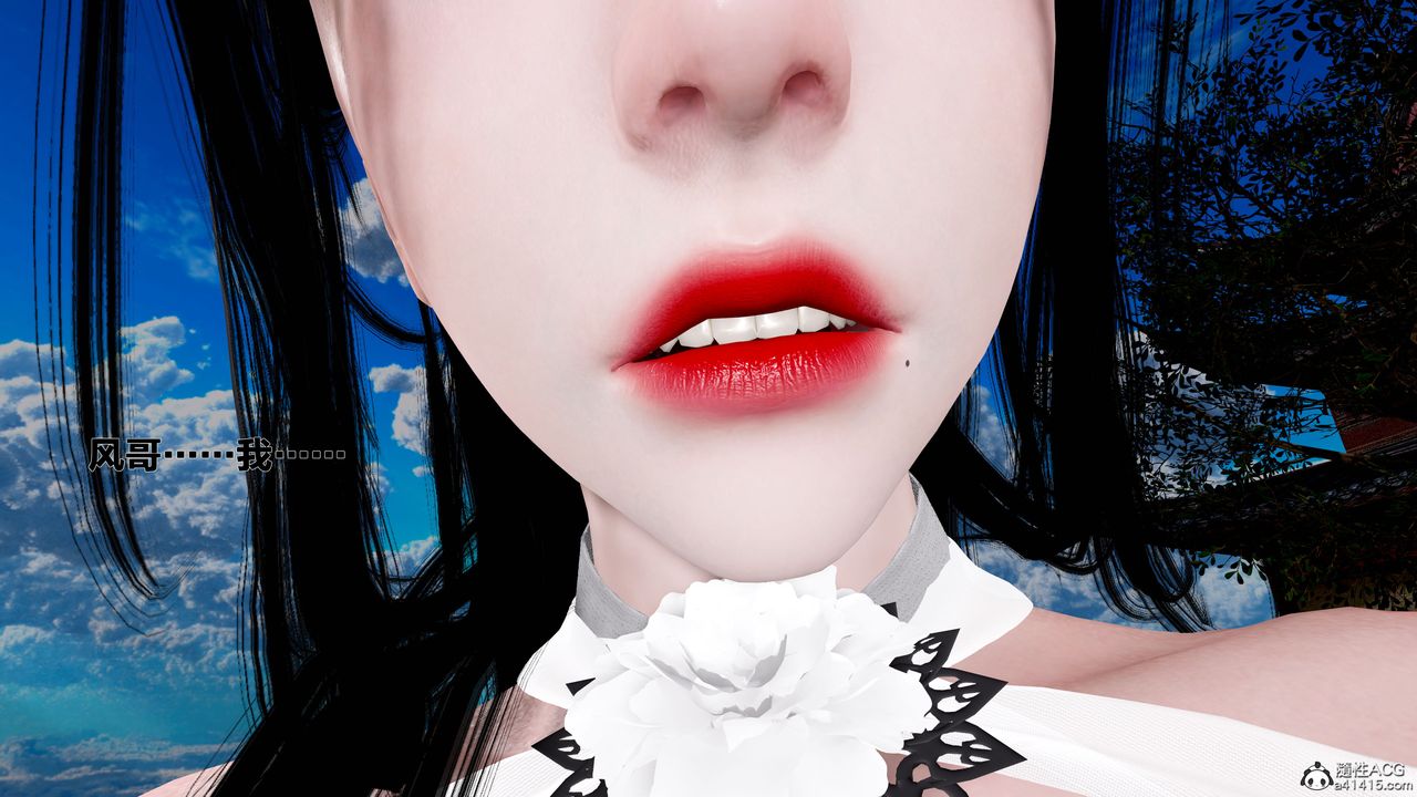 [3D]借你娘子泄泄火[讨魔传]+外传外传1-女侠程瑶篇08