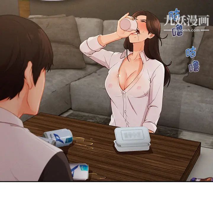 长腿姐姐第37话