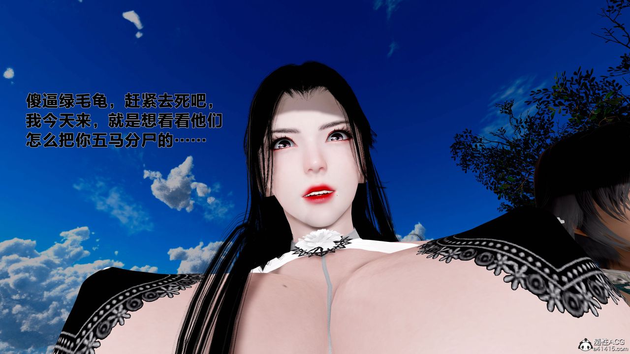 [3D]借你娘子泄泄火[討魔傳]+外傳外传1-女侠程瑶篇08