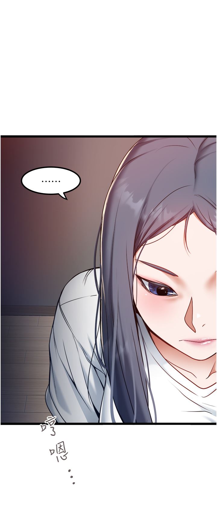 私人司机第21话-怎么湿成这样?