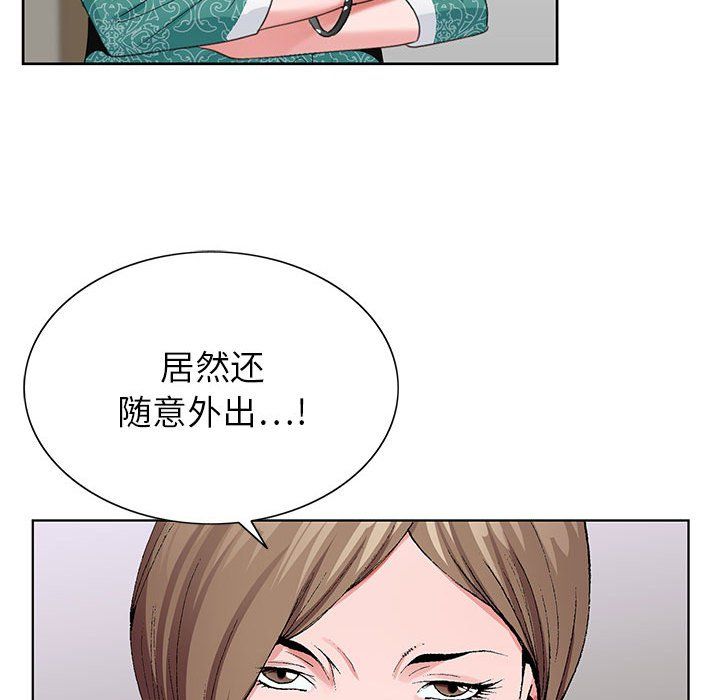 神之手第37话