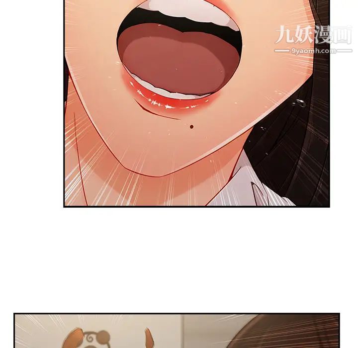 长腿姐姐第37话