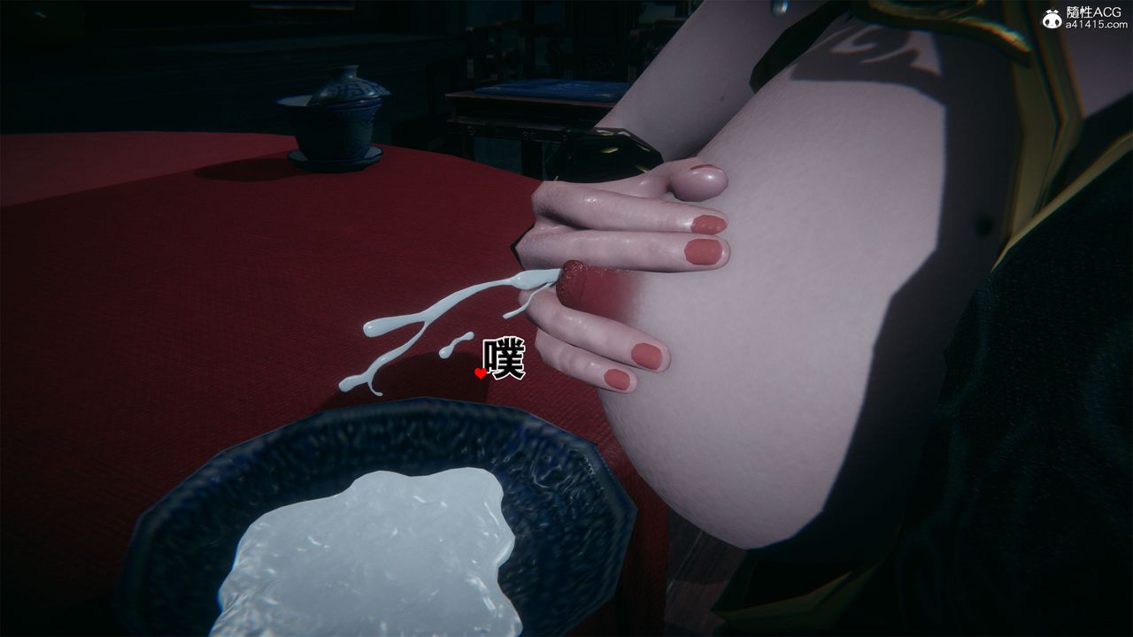 [3D]借你娘子泄泄火[討魔傳]+外傳外传2-柳菱香篇01