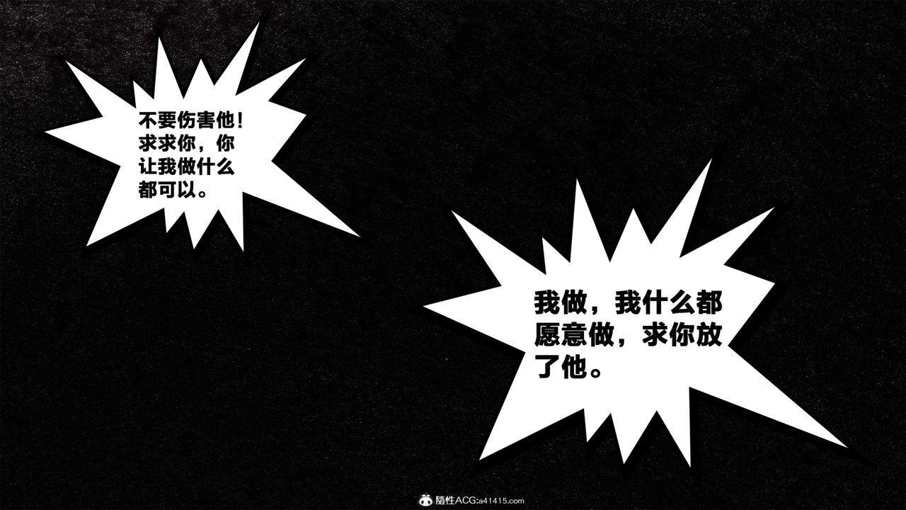 [3D]借你娘子泄泄火[讨魔传]+外传外传2-柳菱香篇01