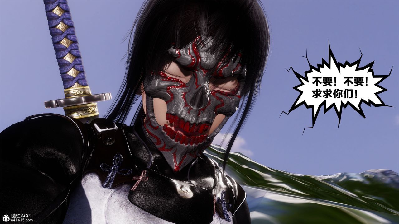 [3D]借你娘子泄泄火[讨魔传]+外传外传2-柳菱香篇01