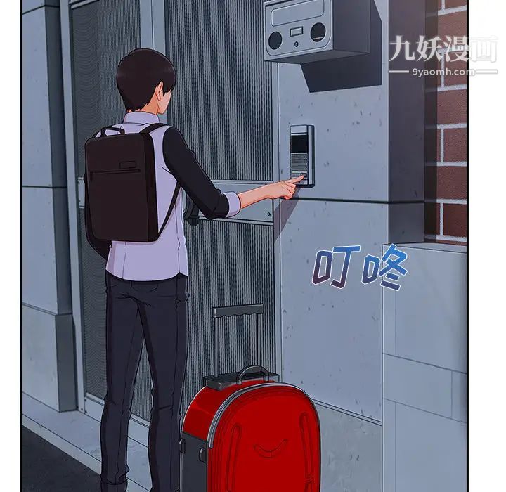 长腿姐姐第37话