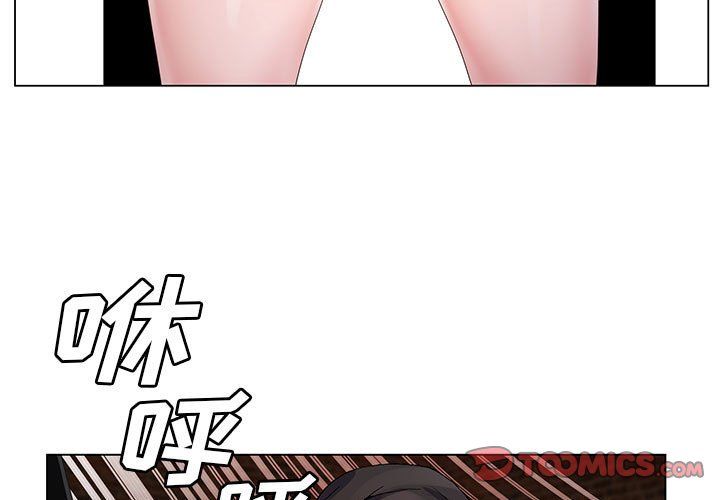 神之手第38话