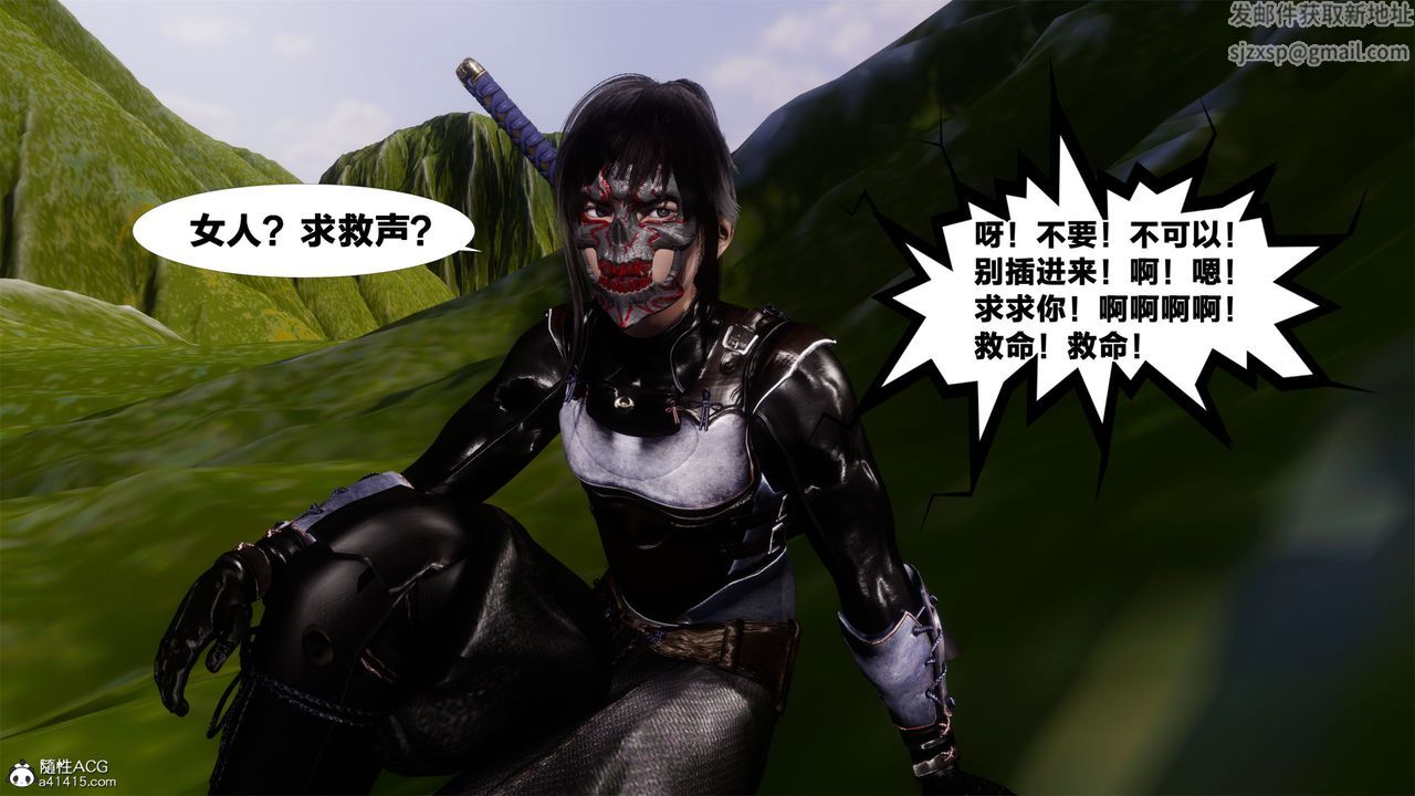 [3D]借你娘子泄泄火[讨魔传]+外传外传2-柳菱香篇01