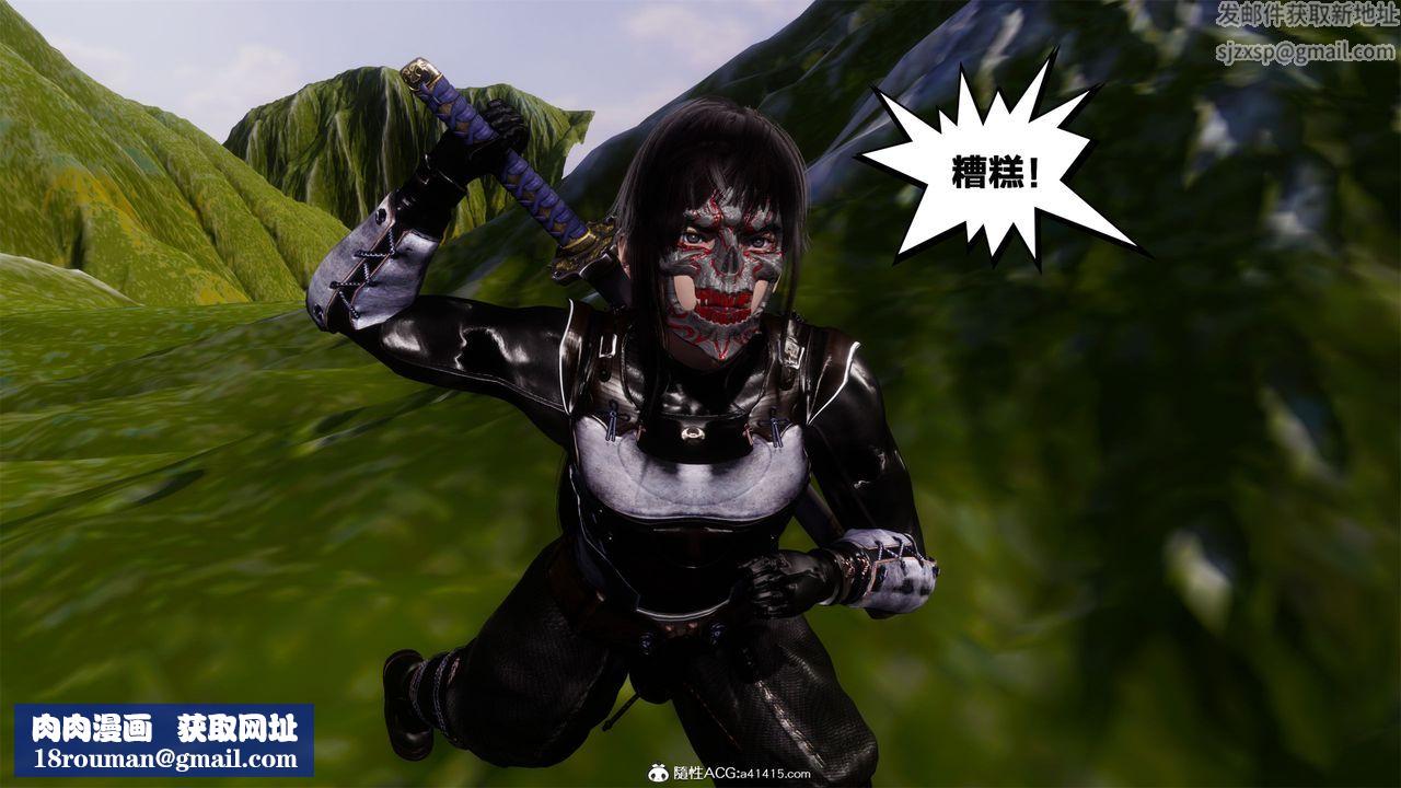 [3D]借你娘子泄泄火[討魔傳]+外傳外传2-柳菱香篇01