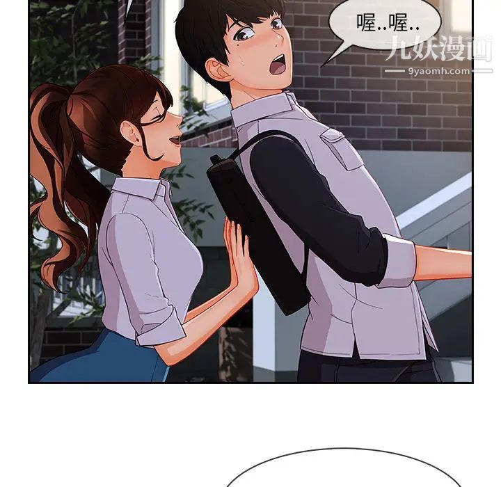 長腿姐姐第37话