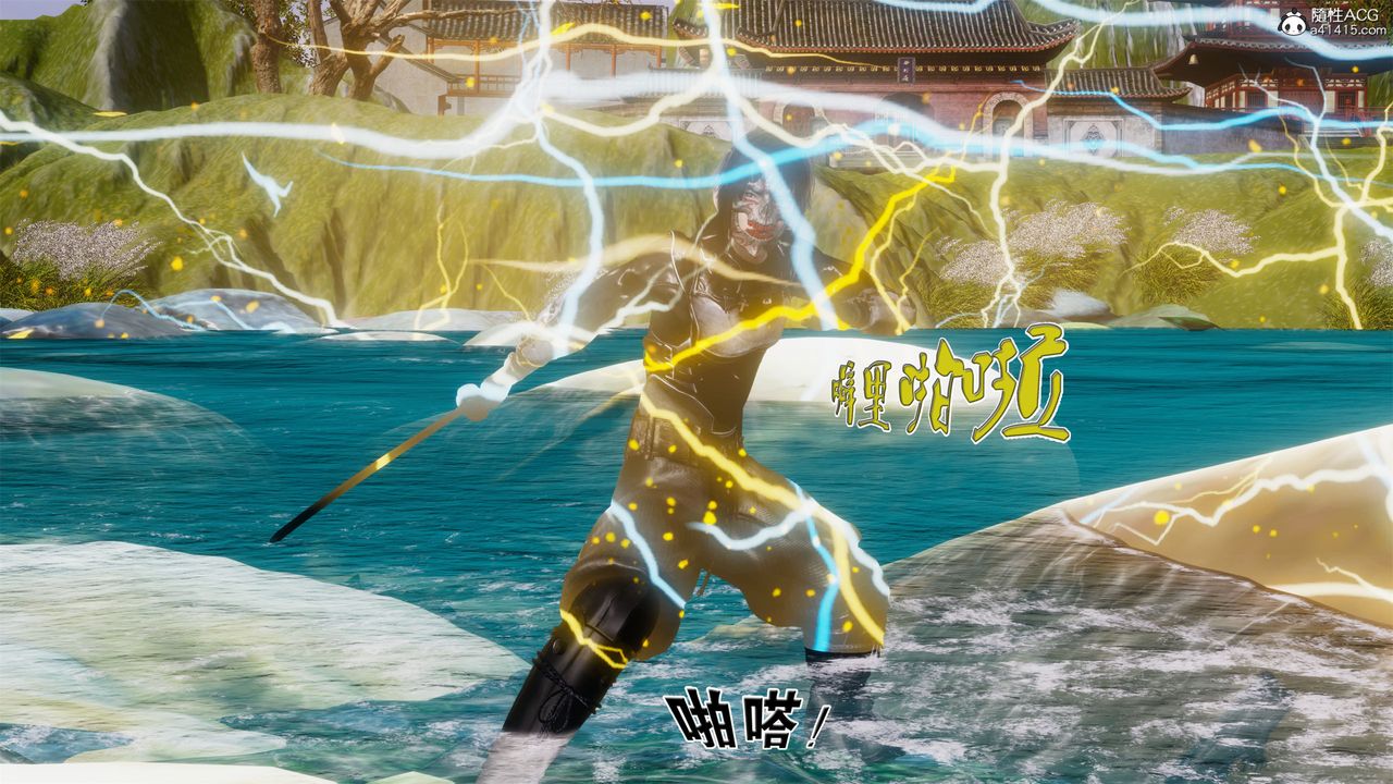 [3D]借你娘子泄泄火[讨魔传]+外传外传2-柳菱香篇02