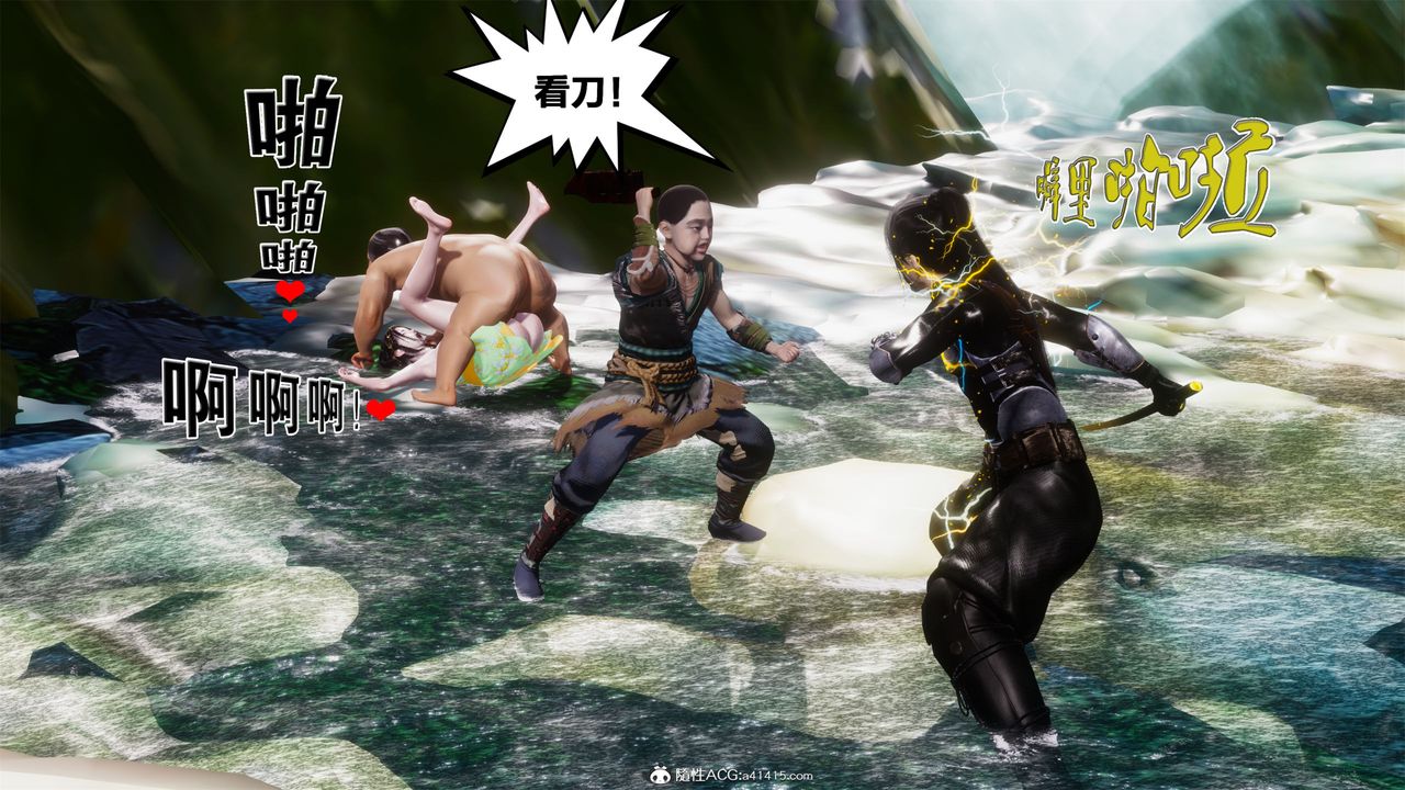 [3D]借你娘子泄泄火[讨魔传]+外传外传2-柳菱香篇02