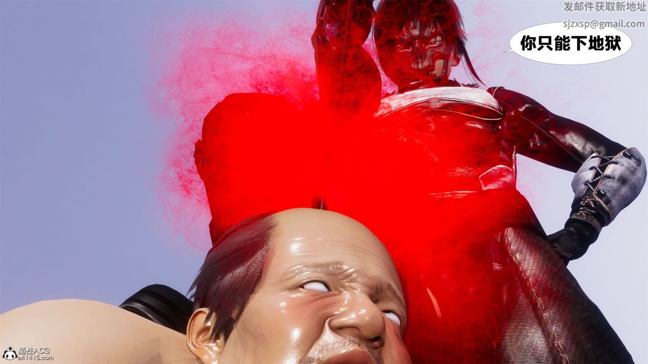 [3D]借你娘子泄泄火[讨魔传]+外传外传2-柳菱香篇02