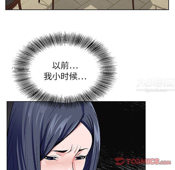 神之手第38话