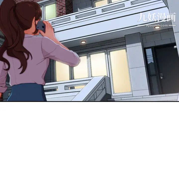 长腿姐姐第37话