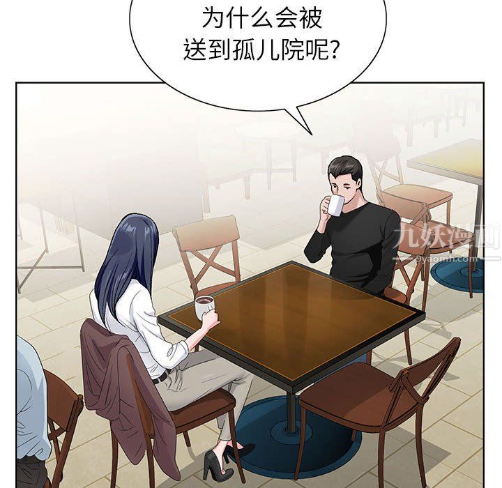 神之手第38话