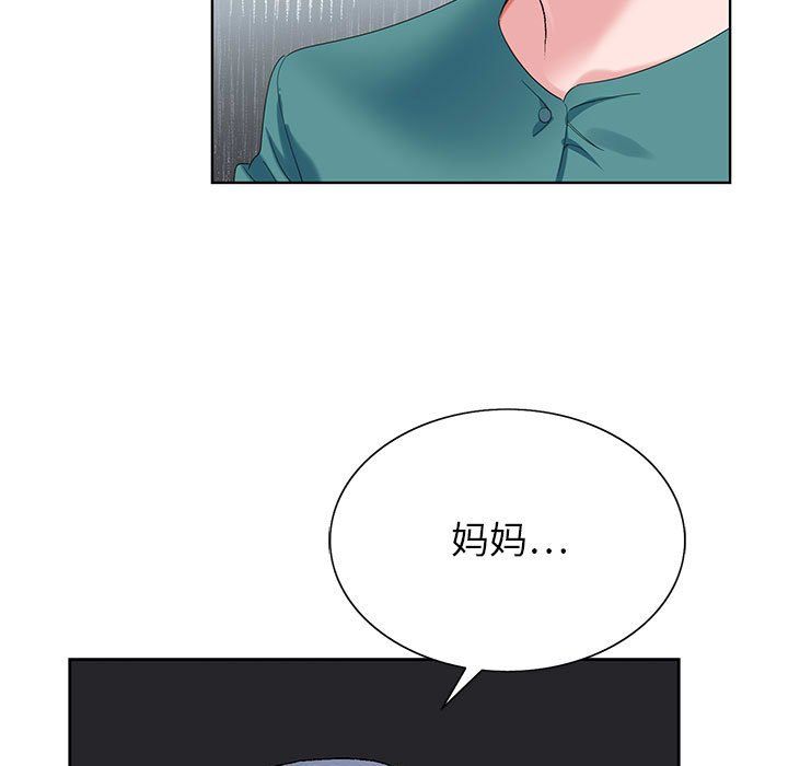 神之手第38话