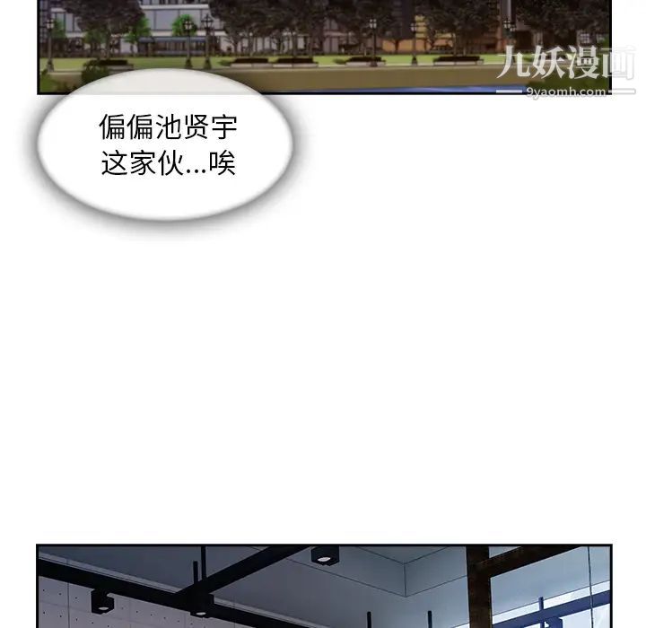 长腿姐姐第38话