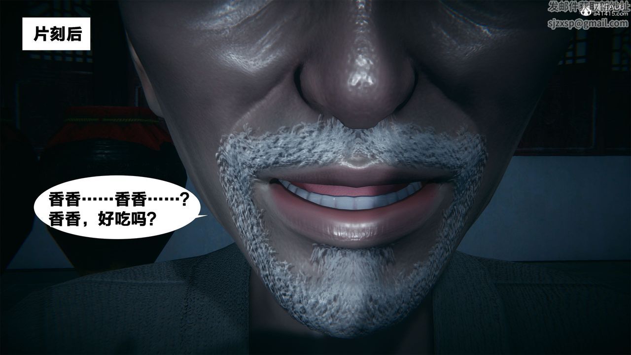 [3D]借你娘子泄泄火[讨魔传]+外传外传2-柳菱香篇02