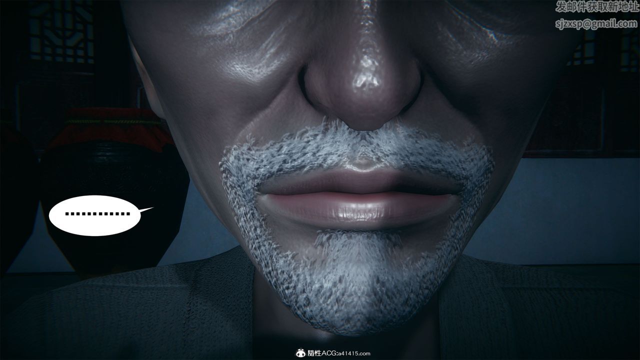 [3D]借你娘子泄泄火[讨魔传]+外传外传2-柳菱香篇02