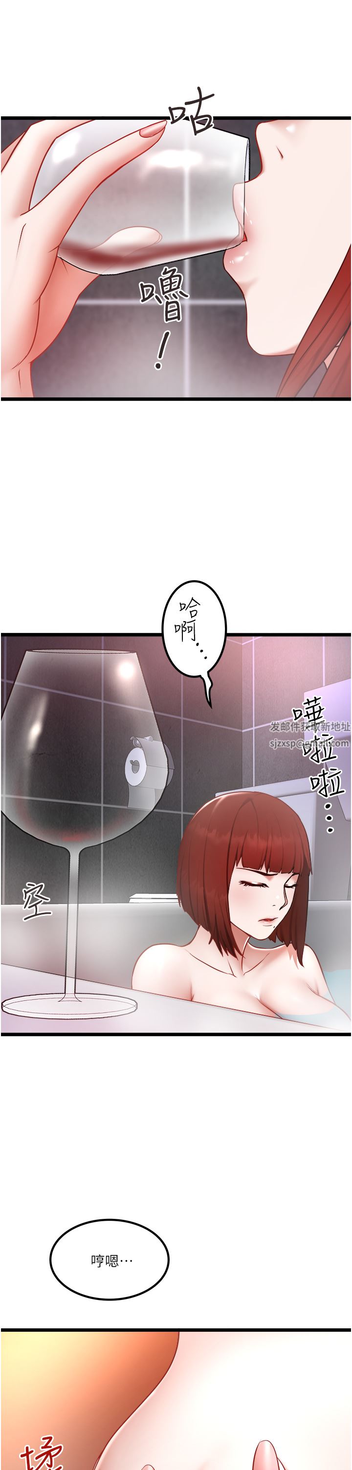 私人司机第23话-共处一室的两人