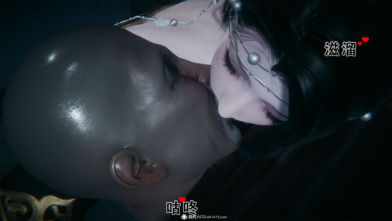 [3D]借你娘子泄泄火[討魔傳]+外傳外传2-柳菱香篇02