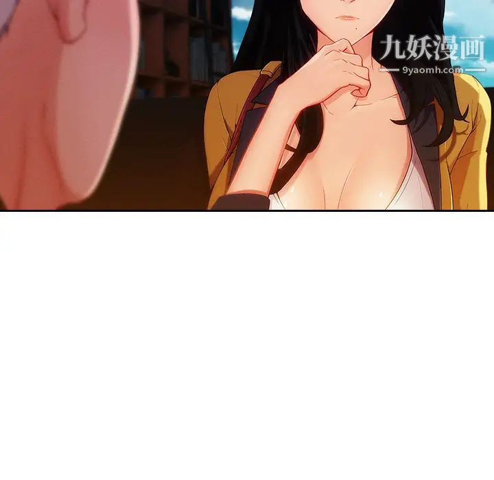 长腿姐姐第38话