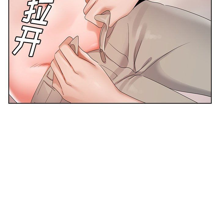神之手第38话