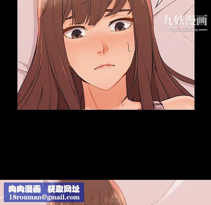 长腿姐姐第38话