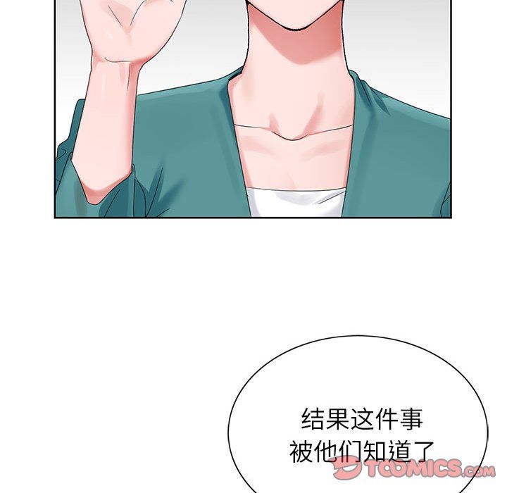 神之手第38话