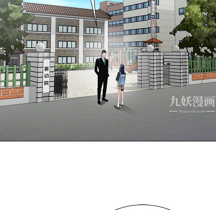 神之手第38话