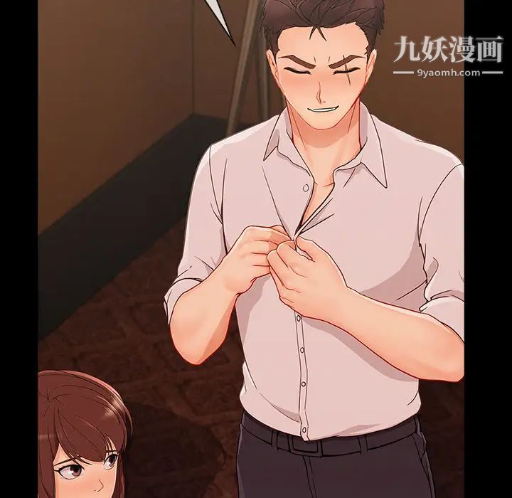 长腿姐姐第38话