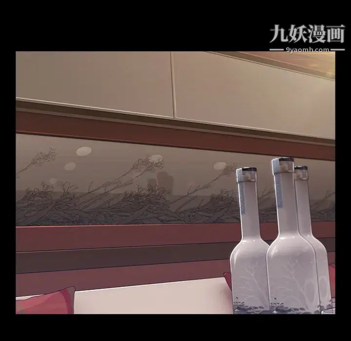 长腿姐姐第38话