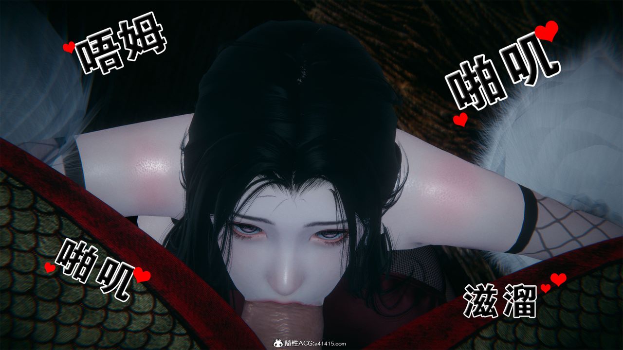 [3D]借你娘子泄泄火[讨魔传]+外传外传2-柳菱香篇04